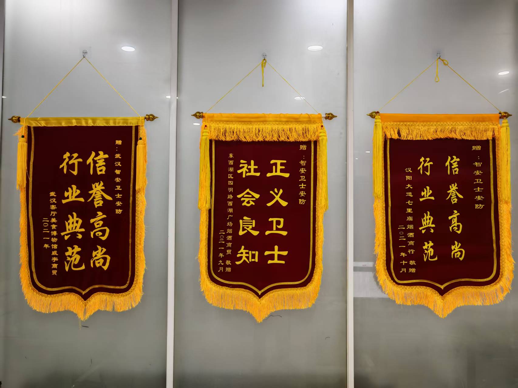 公司文化