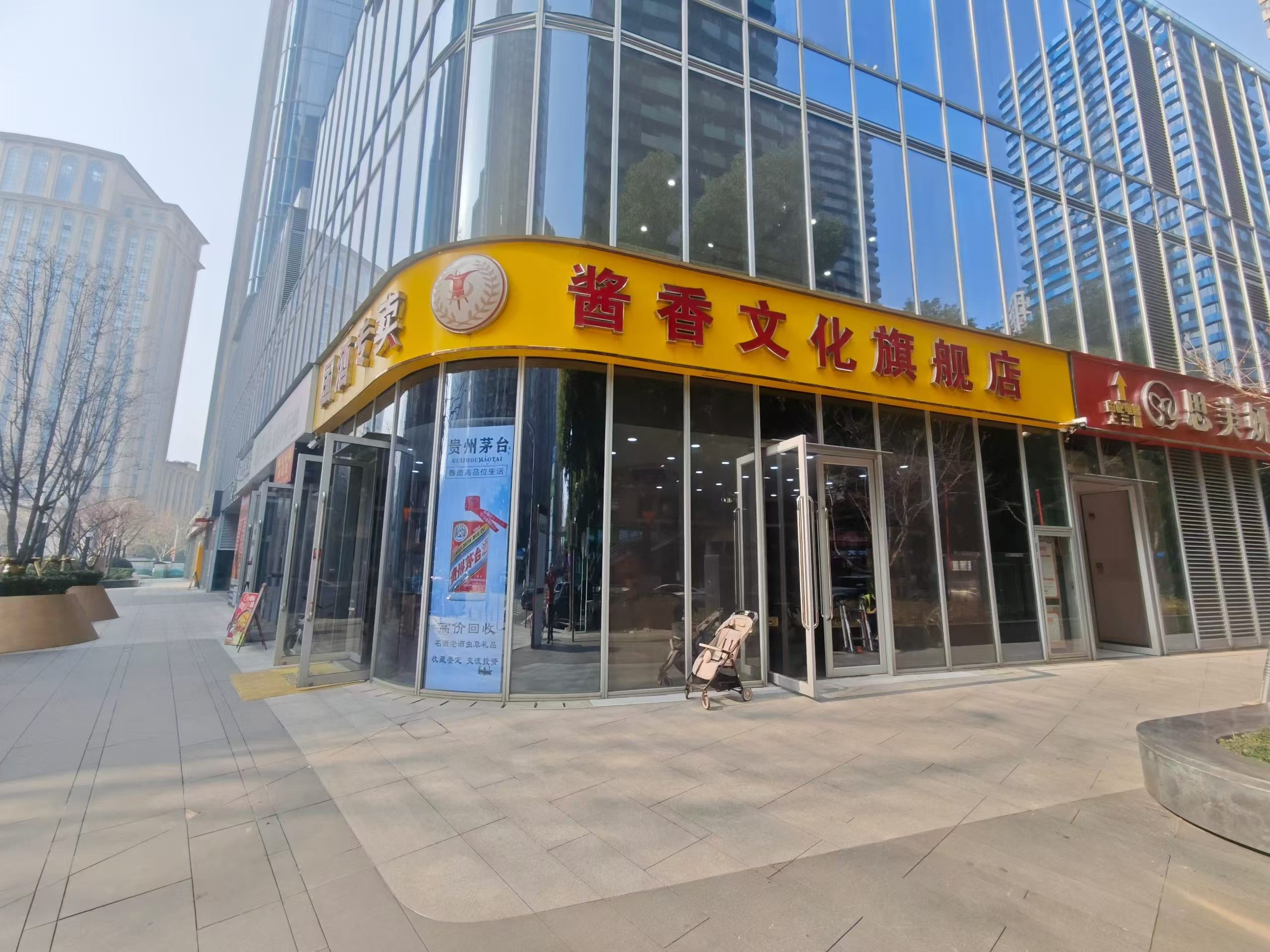 客户案例 01