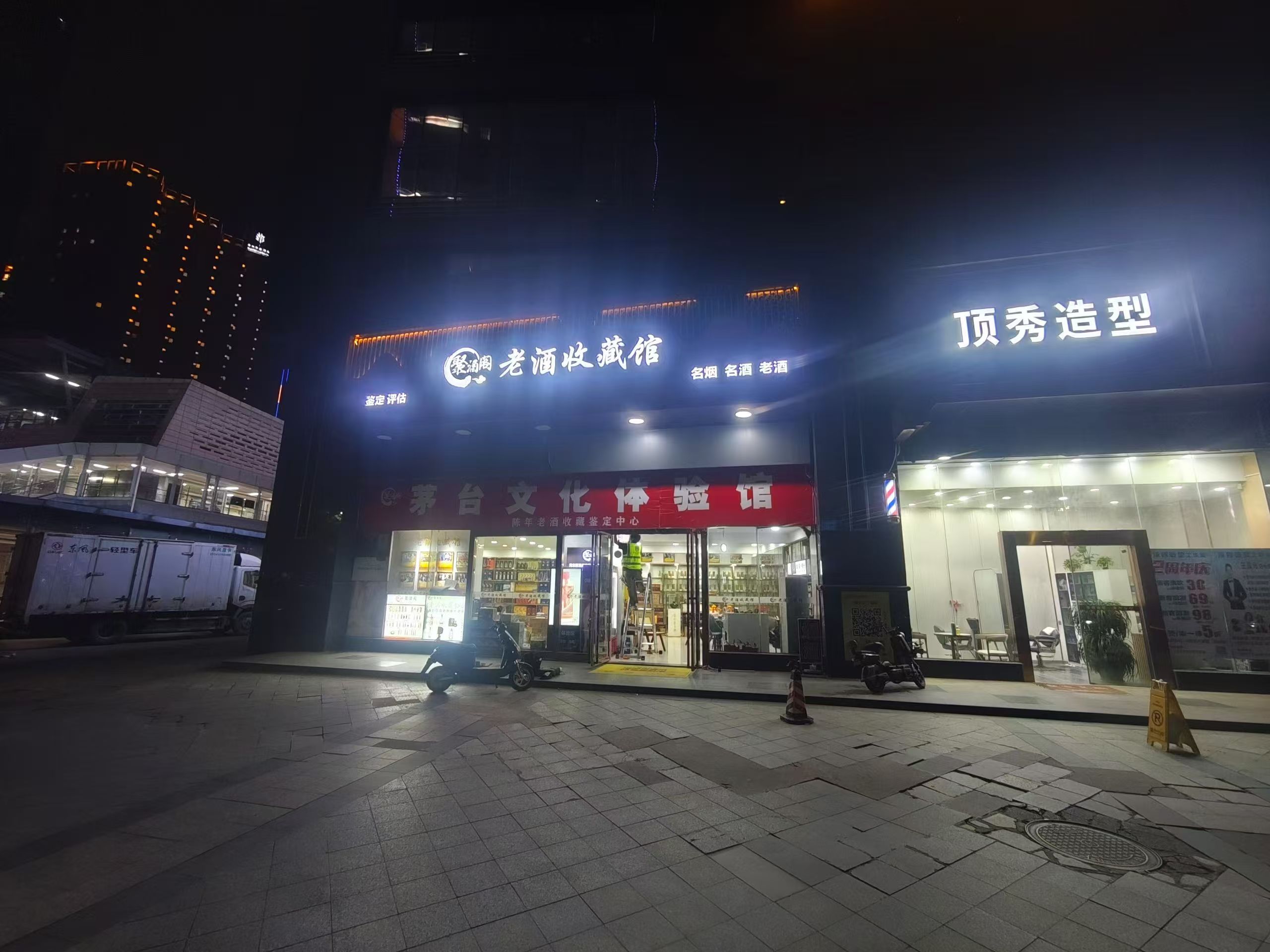 客户案例 02