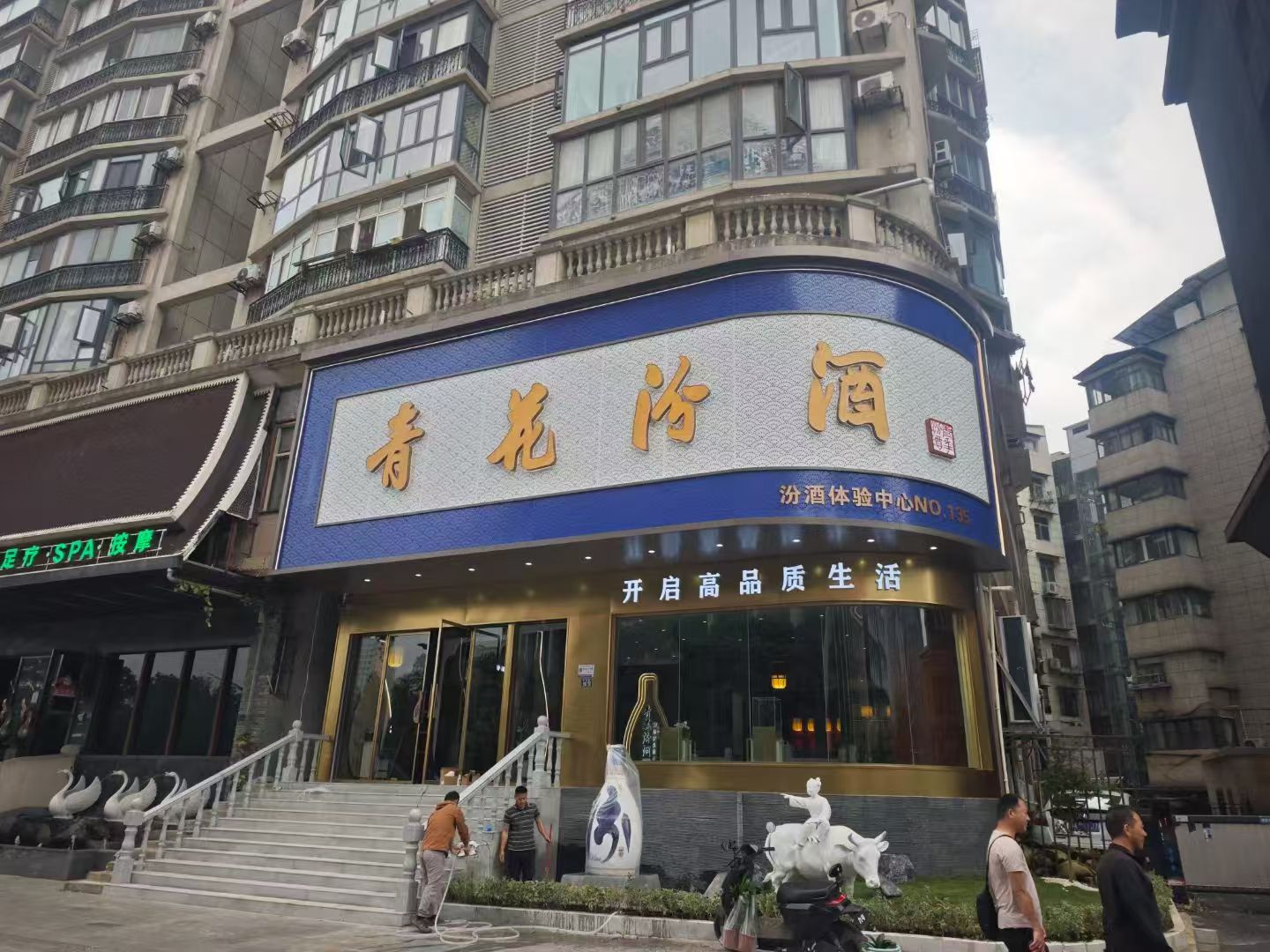 客户案例 04