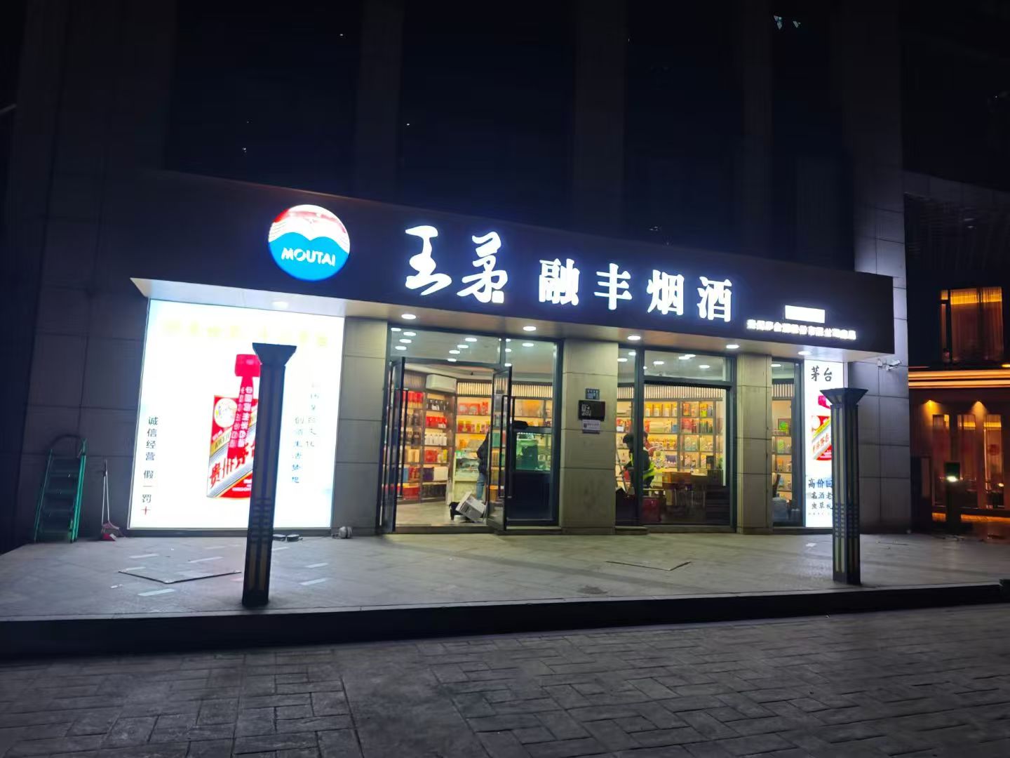 客户案例 06