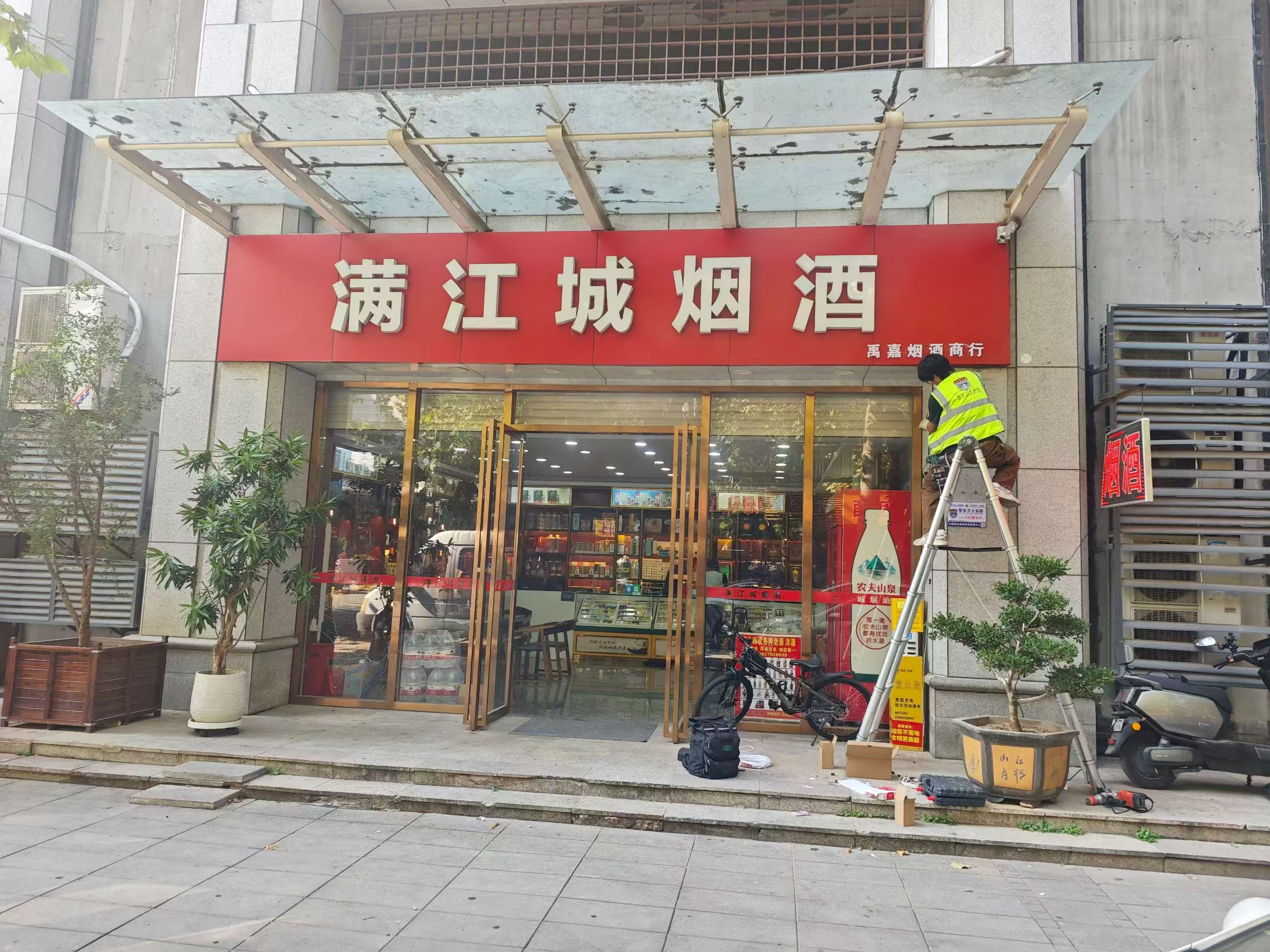 客户案例 08