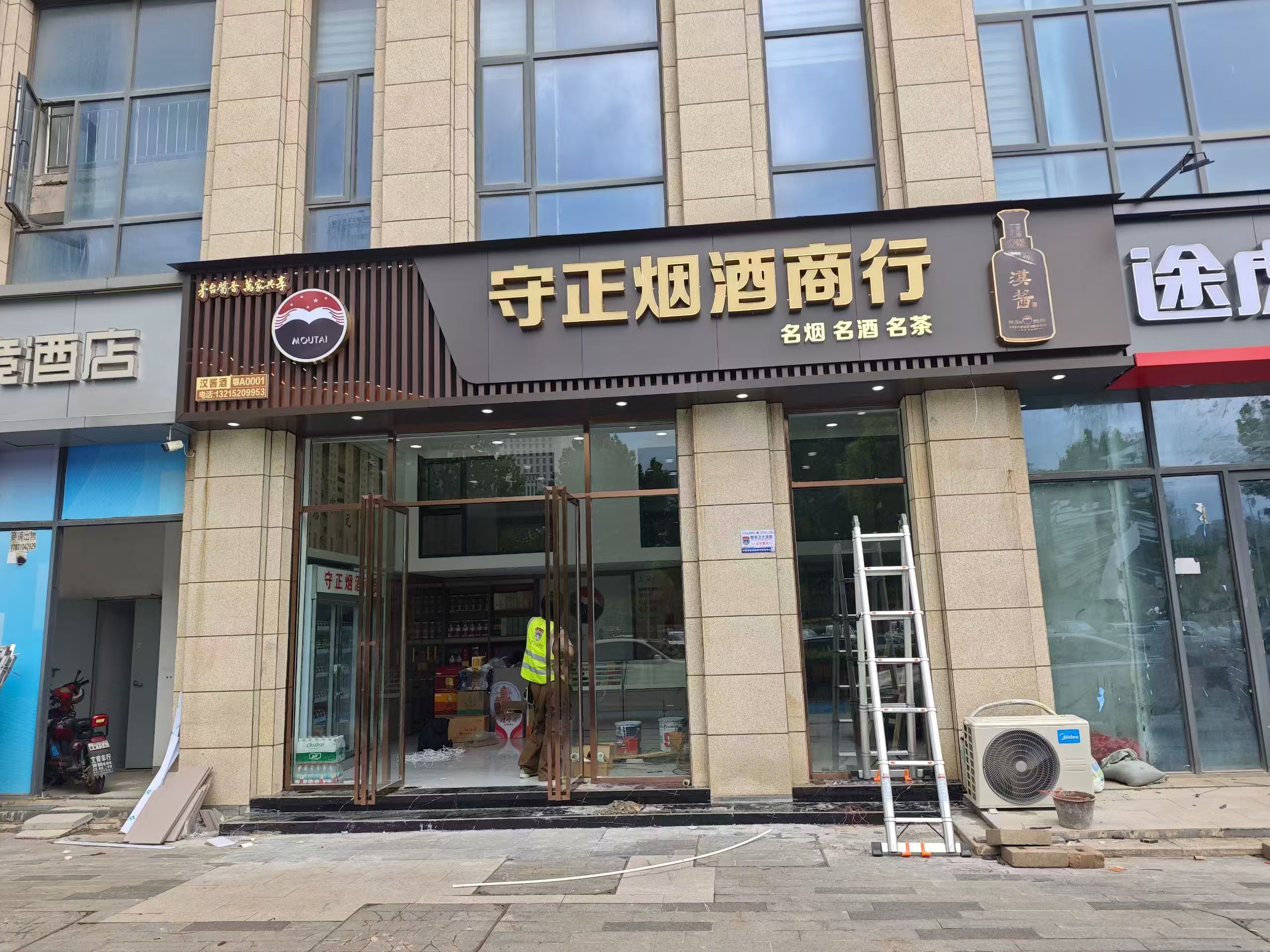 客户案例 09