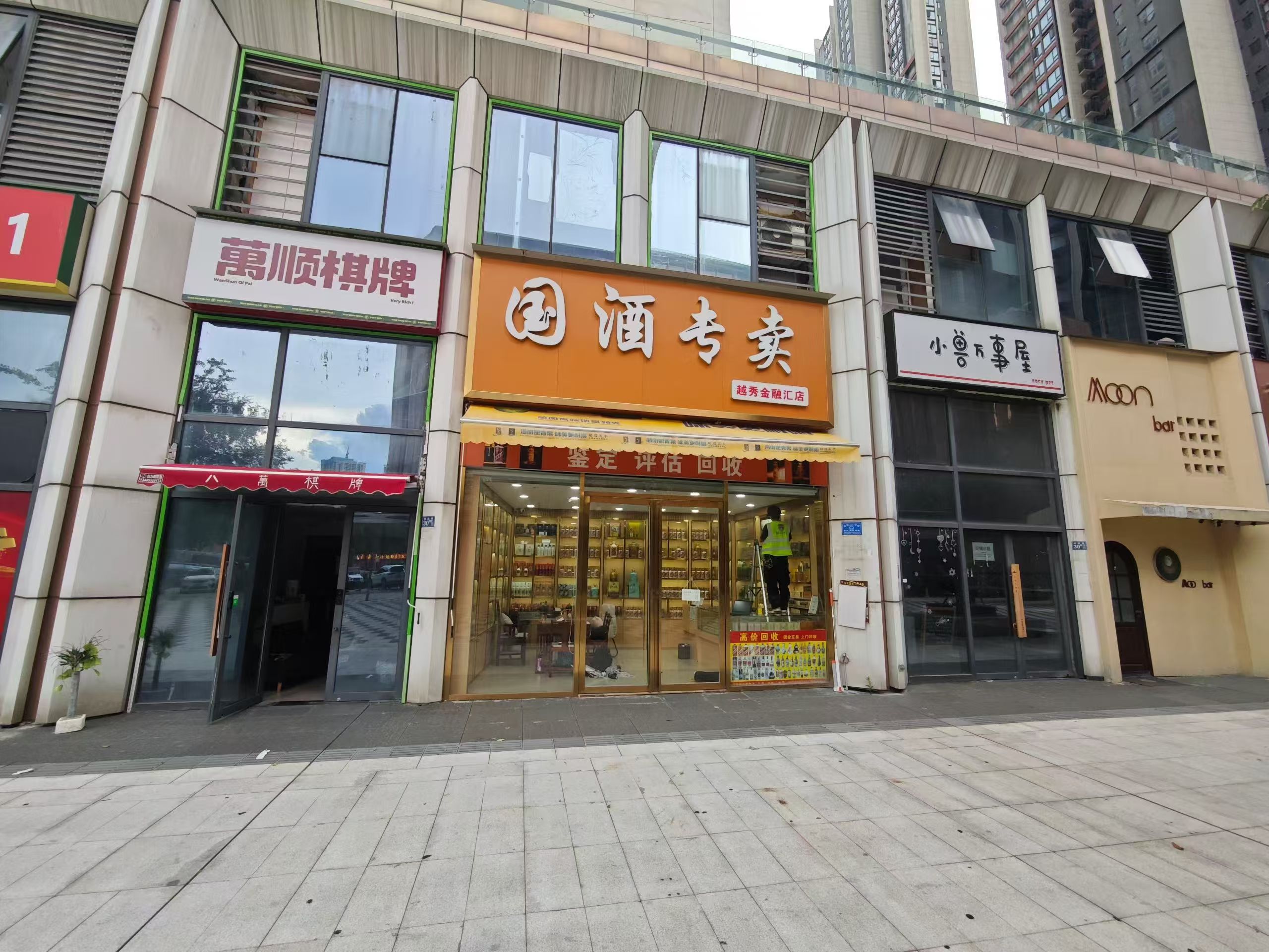 客户案例 10